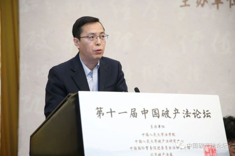 齐晓丹：朝阳法院加强破产审判工作推动营商环境优化的工作举措和若干思考