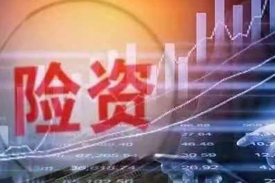 保险资管可以投企业ABS和ABN——其实没有那么美