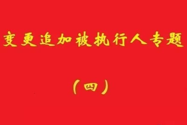 高院：债权人不能仅以人格混同为由要求公司财产为股东担责！