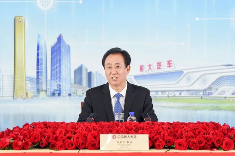 恒大：明年“三道红线”全部转绿