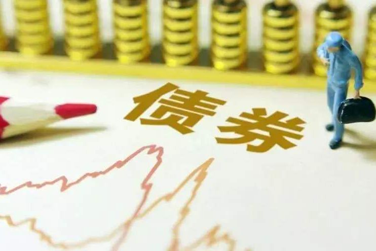 2020年度我国公募债券市场违约处置和回收情况研究