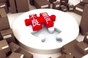 重磅!地方AMC新规