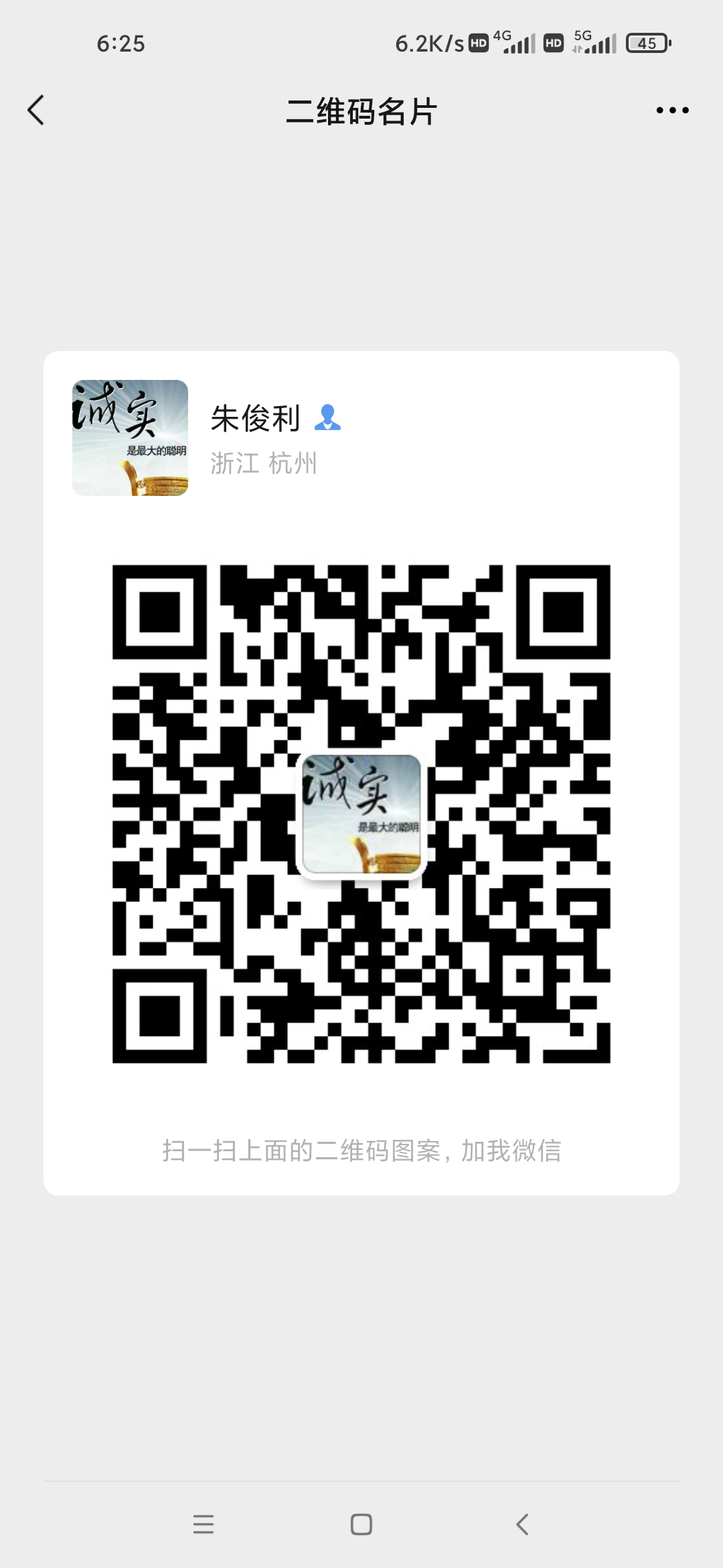 Screenshot_2021-07-19-06-25-15-253_com.tencent.mm.jpg