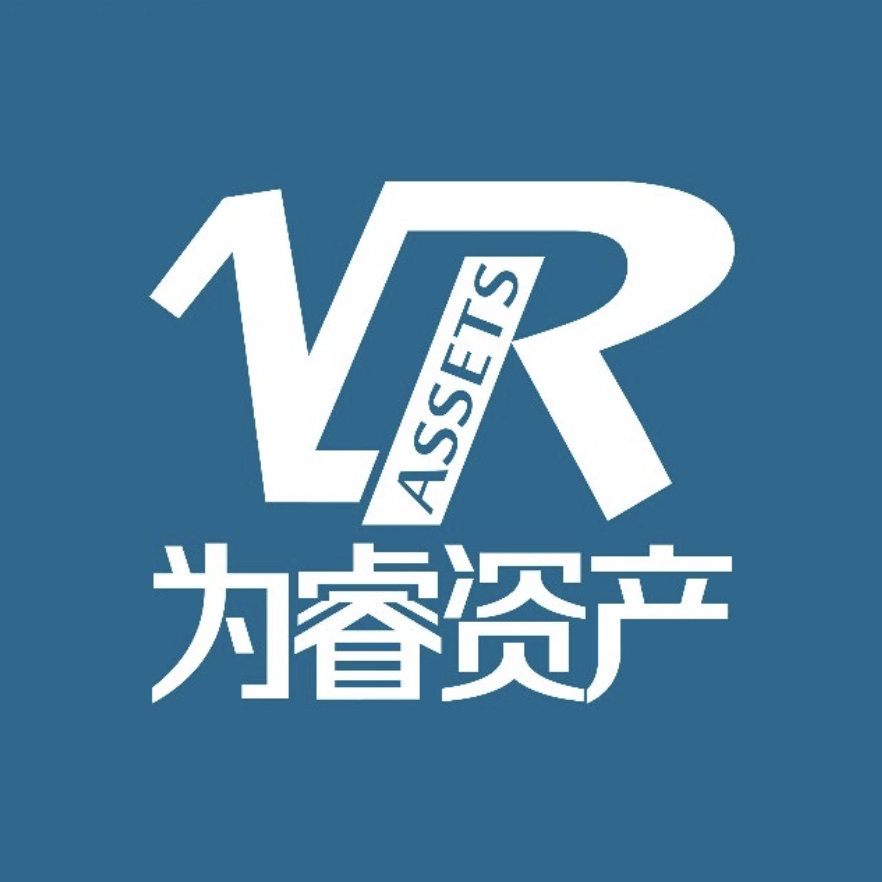 为睿资产