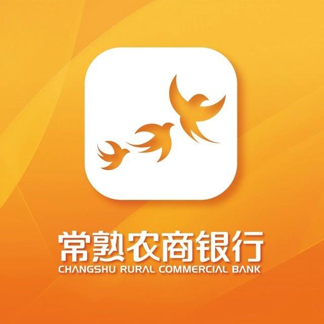 常熟农商银行