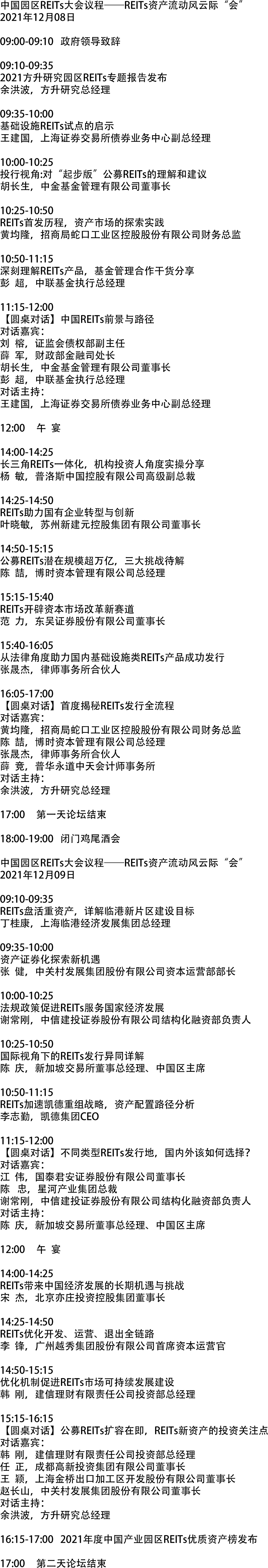 微信图片_20211019174446.png