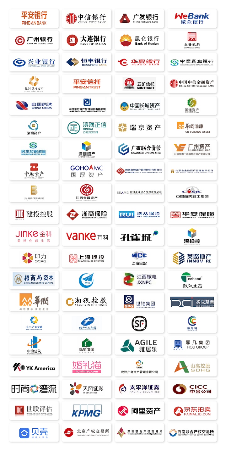 1762847961975220.jpg 资产界-合作机构- logo展示.jpg