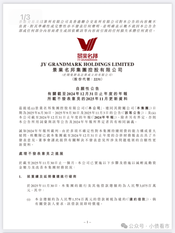 1764881074405477.png 1.png