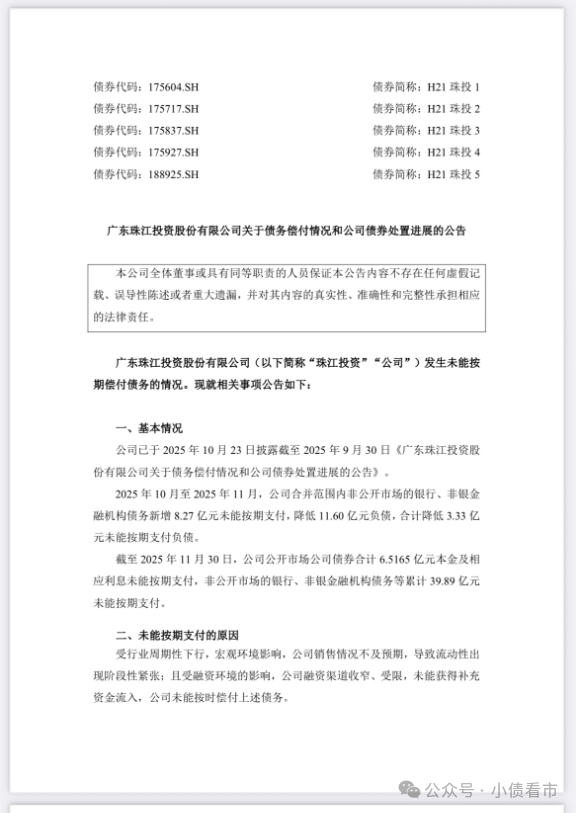 1766090311213474.png 1.png