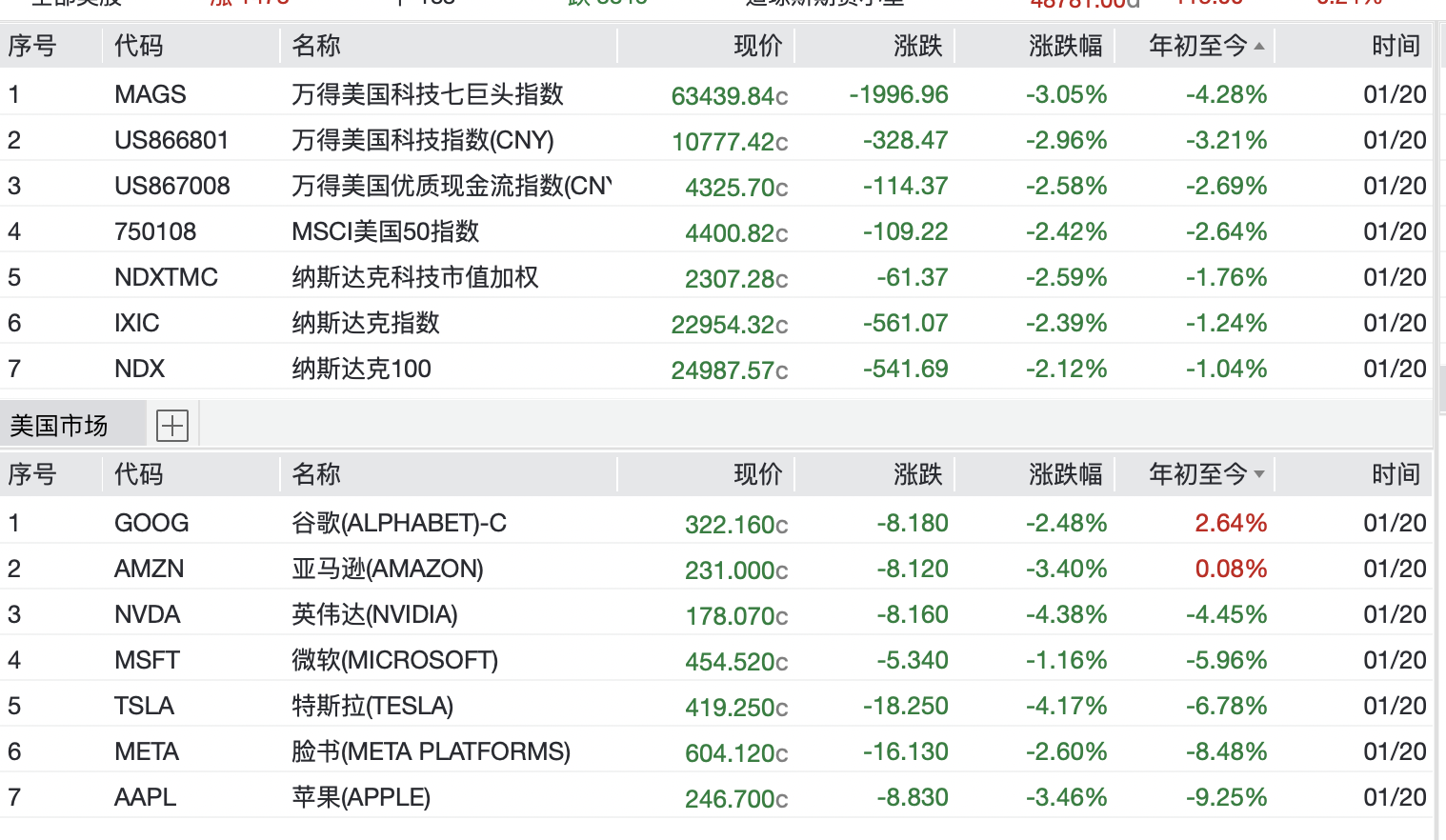 1769017131255599.png 23.png