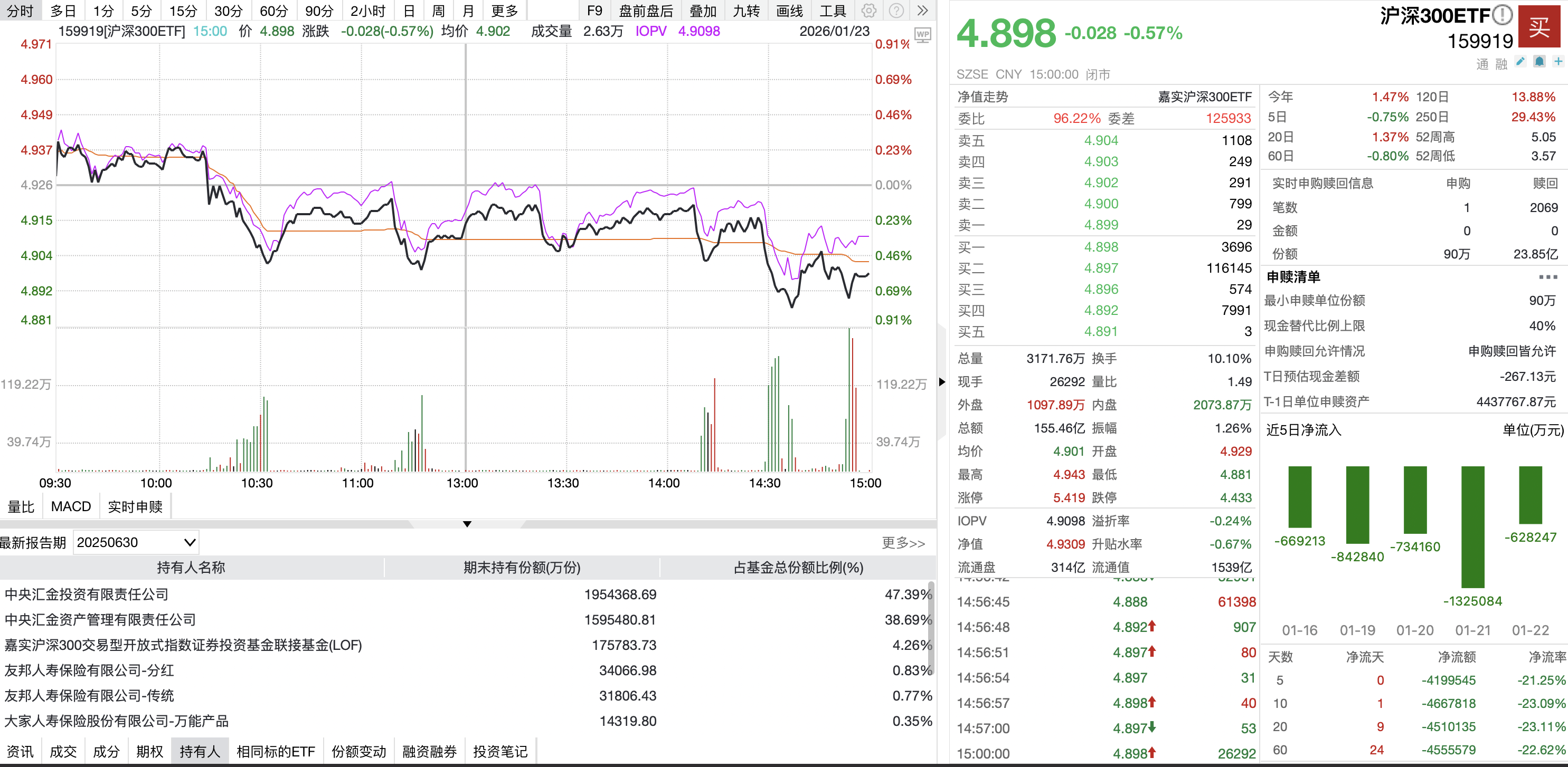 1769187249991707.png 1.png