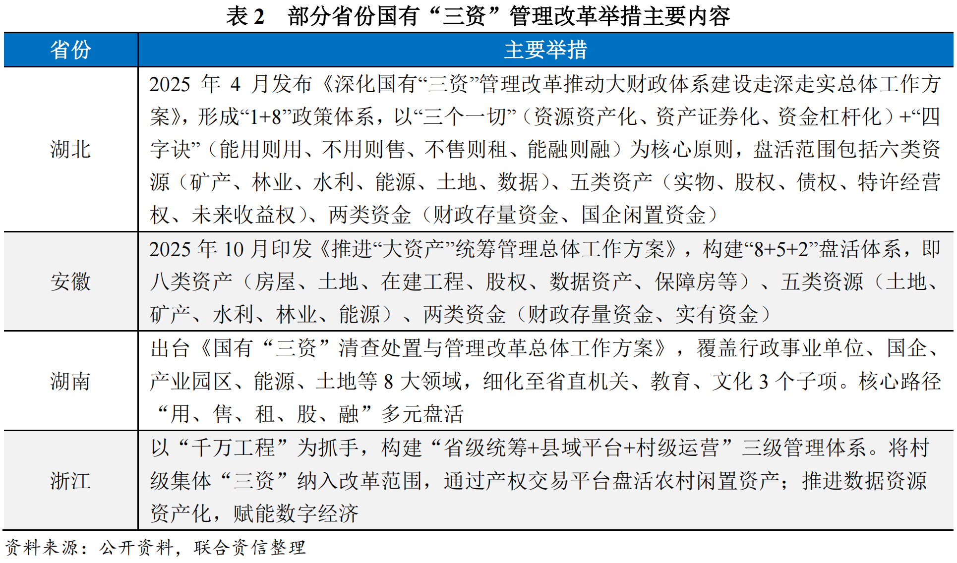 1769263802409120.png 2.png