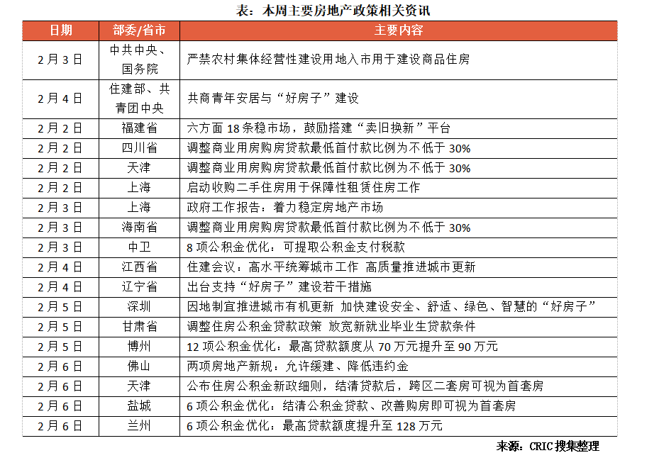 1771083228945036.png 31.png