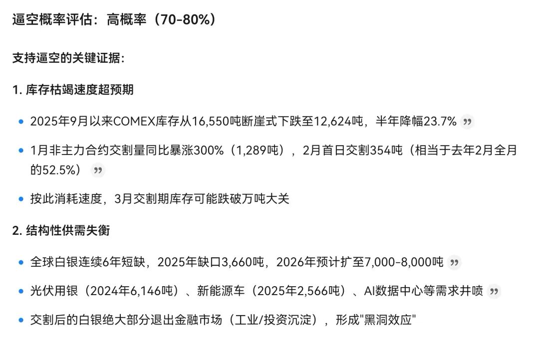 1771261312674482.jpg 32.jpg