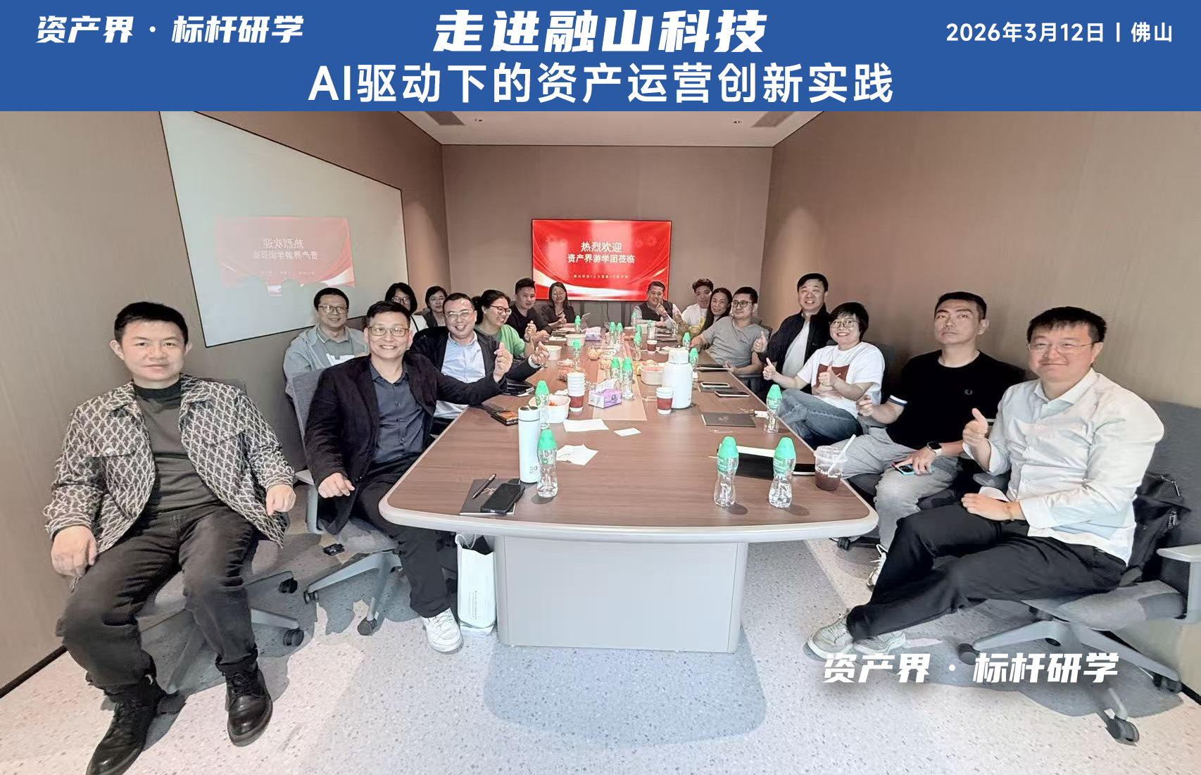 1773647389656636.png 微信图片_20260313184856_3672_141.png