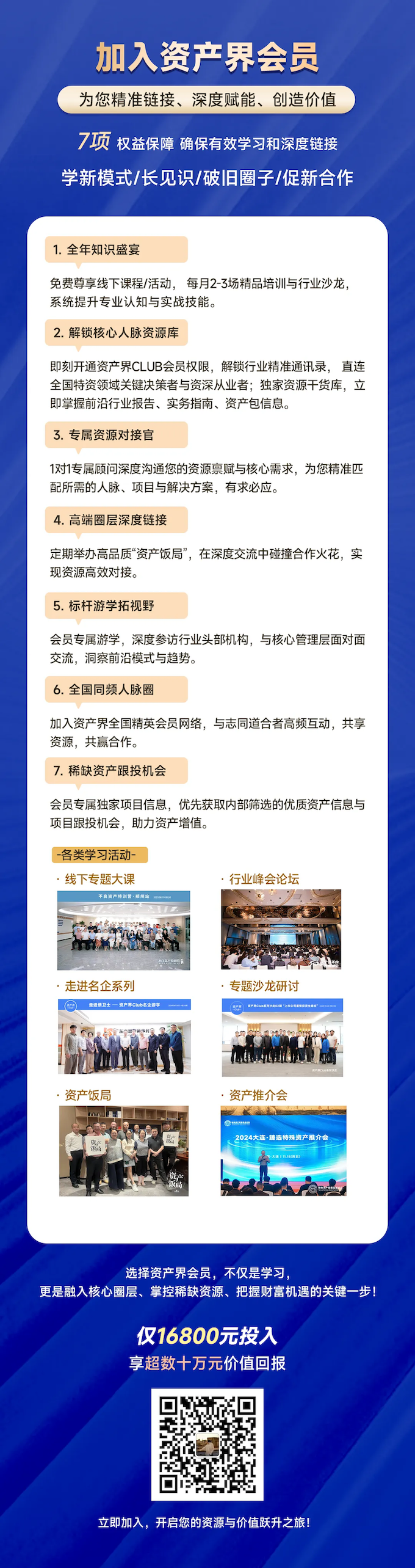 1773647540504828.png 微信图片_2026-03-10_171823_054_副本.png