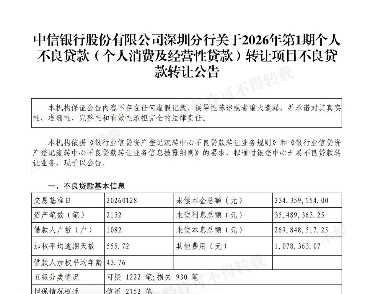 1774117900265457.jpg 25.jpg