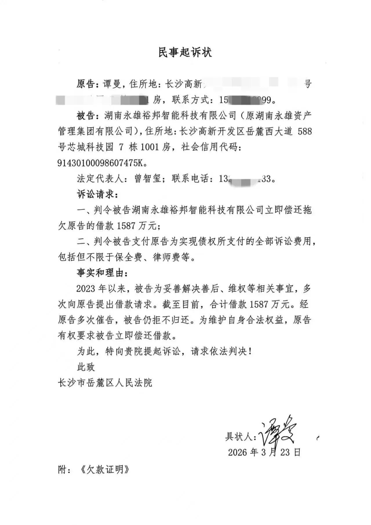 1774460432987288.jpg 41.jpg