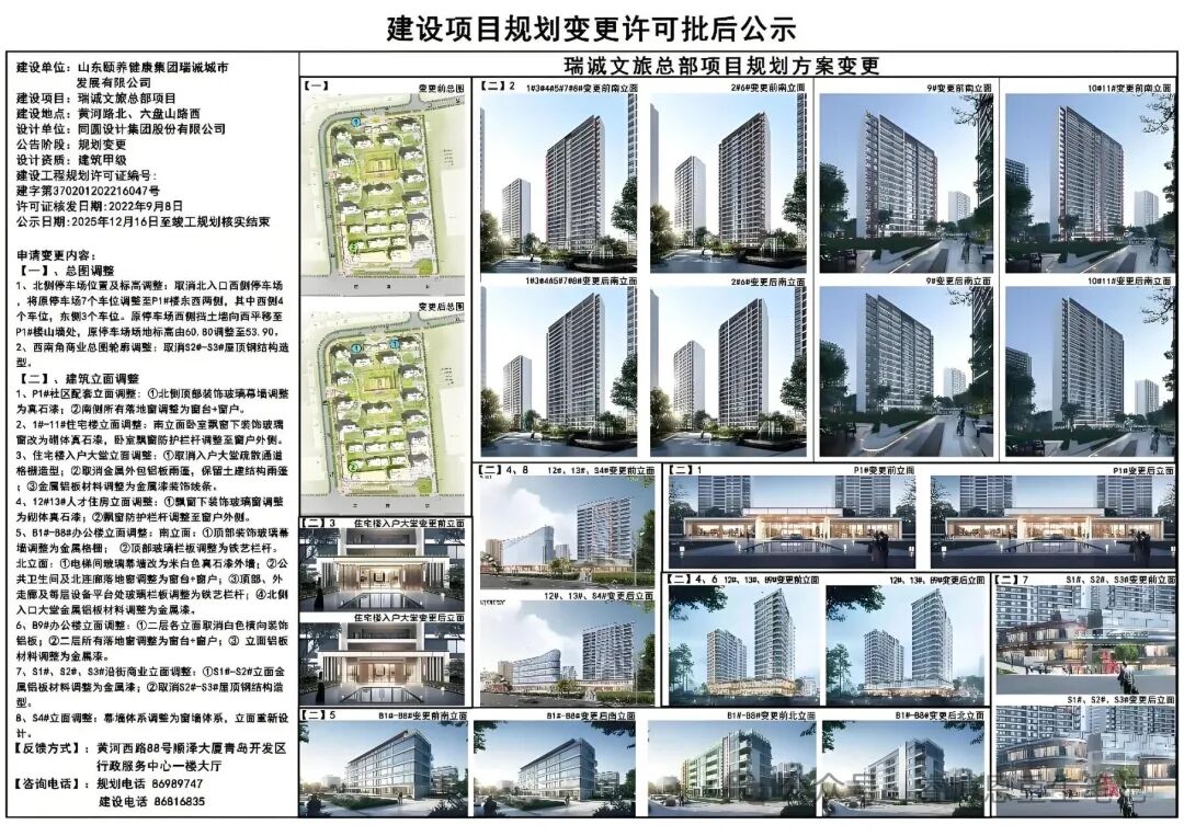 1774630276745431.jpg 32.jpg