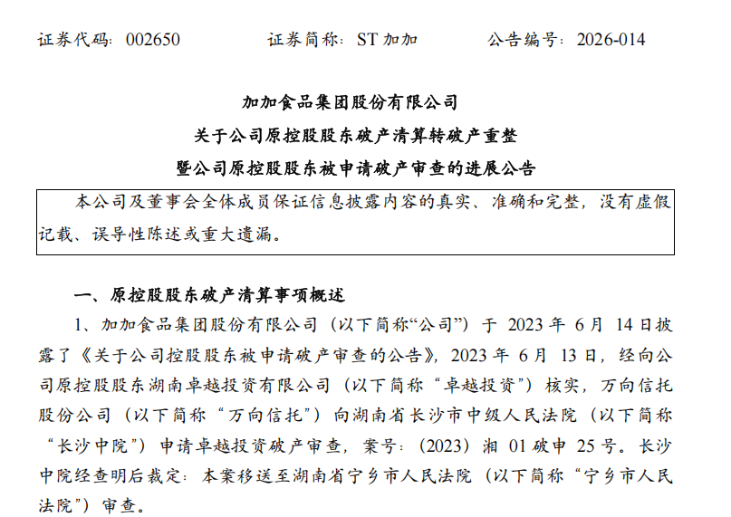 1774787475919984.png 2.png