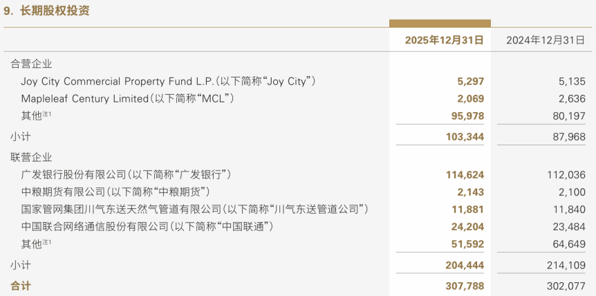 1775060271708408.png 21.png