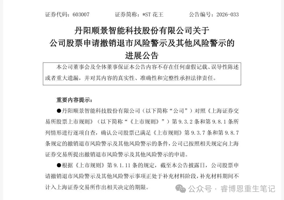 1776176522116916.jpg 31.jpg