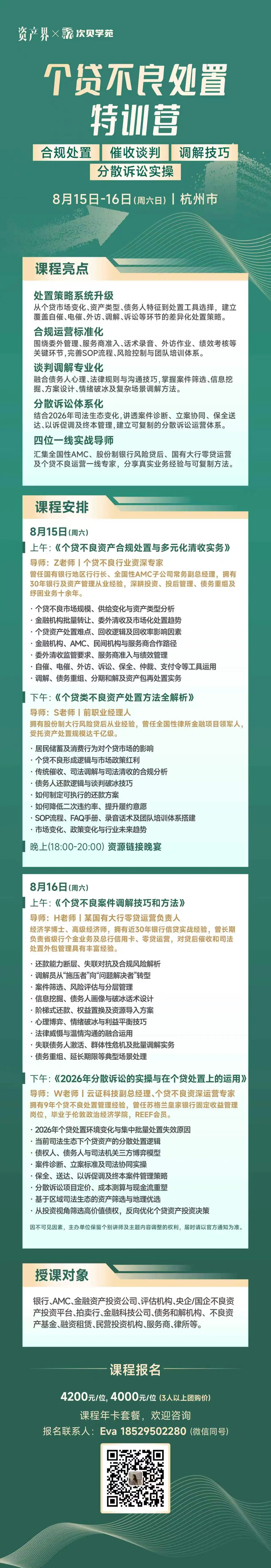 1785340458858117.webp 51.webp