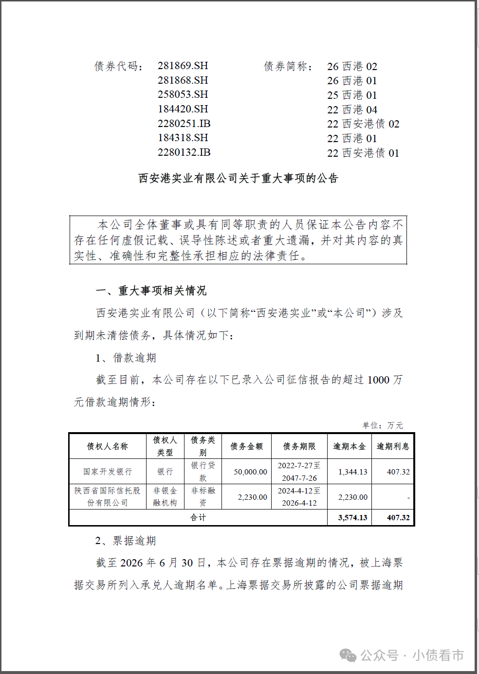1785769906522828.png 31.png