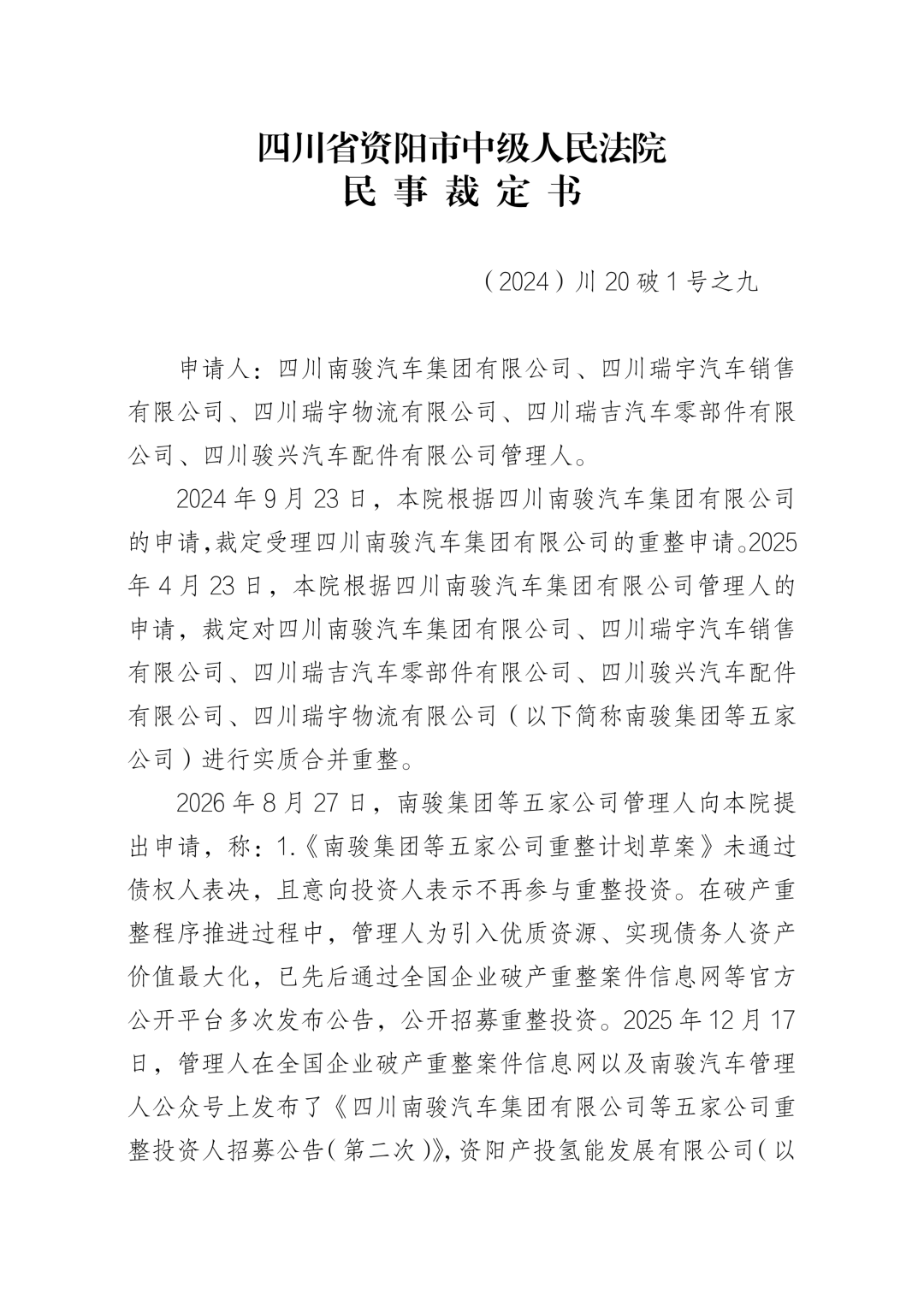 1788540038736598.png 51.png