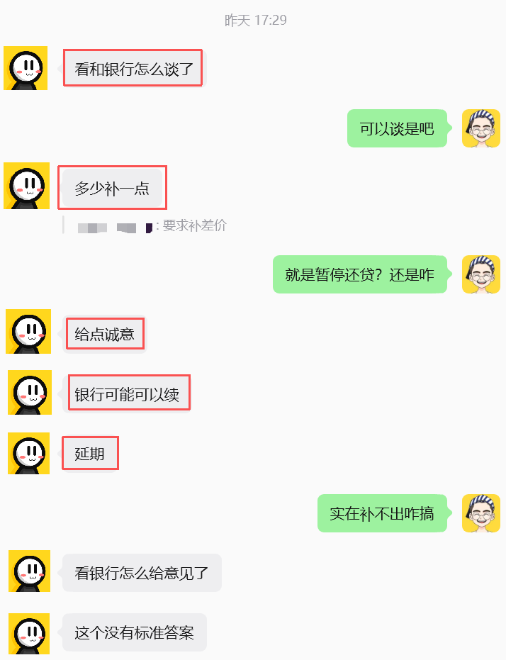 1788891567693873.png 64.png