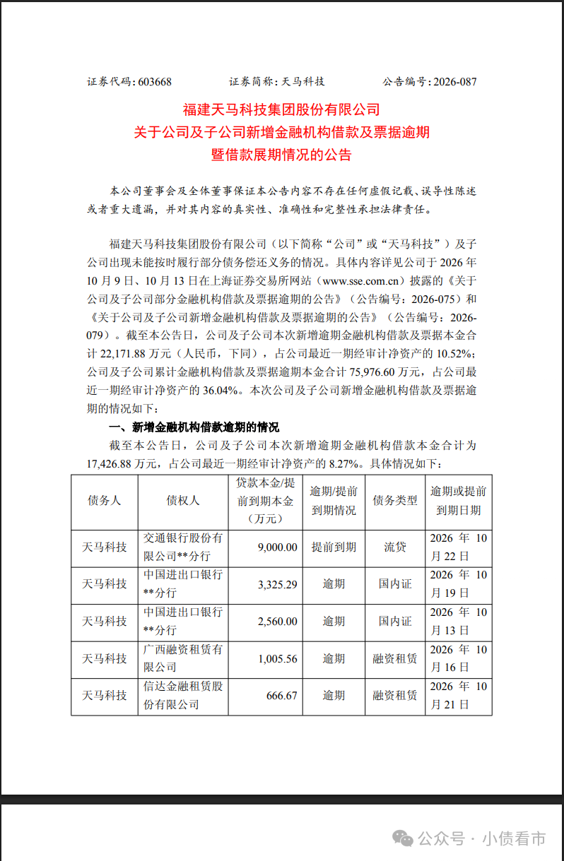 1793027000253569.png 21.png