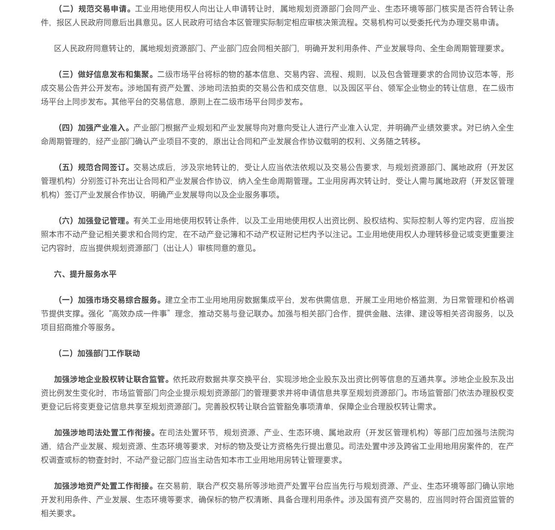 1787252540892136.png 34.png