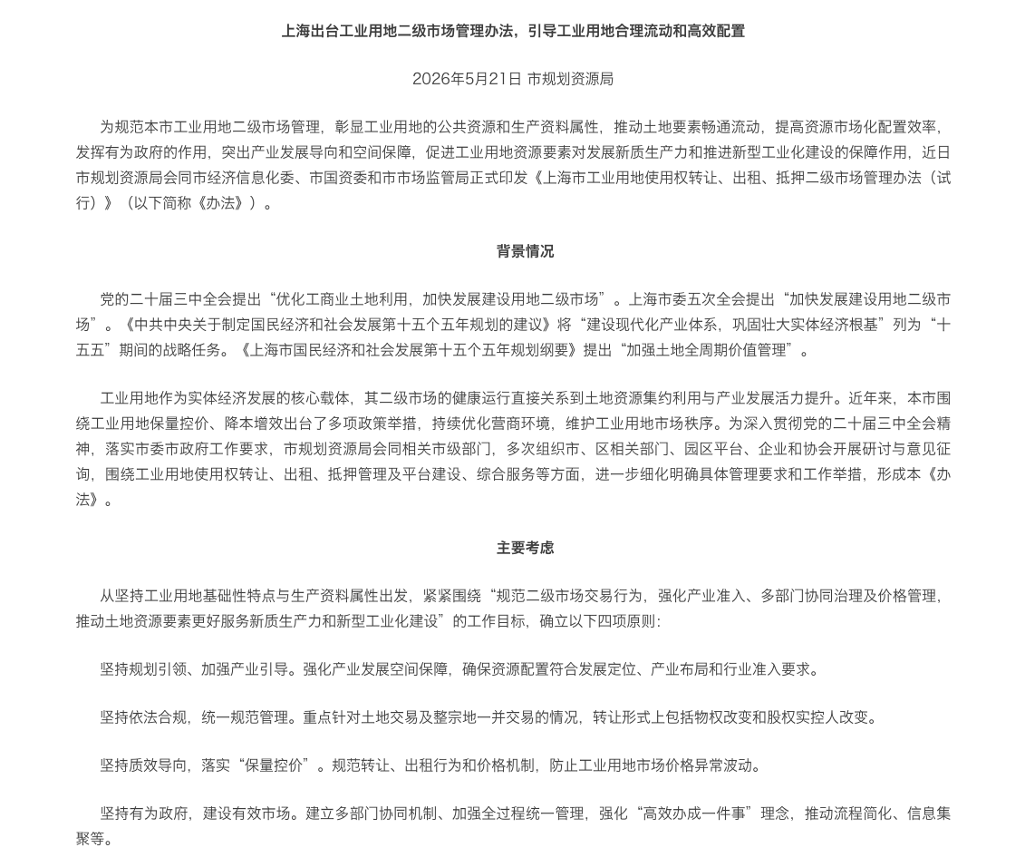1787252580967891.png 36.png