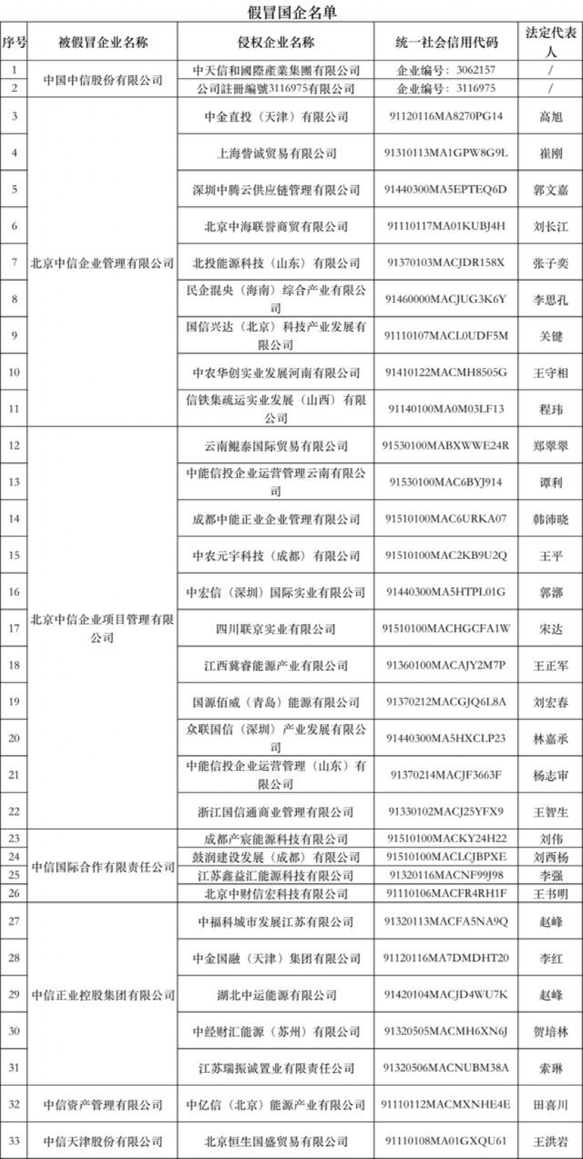 1791741496889717.png 61.png